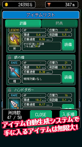 無限のトレジャーソウル 【ドット×ダンジョン×やり込み】