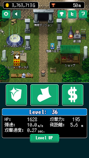 無限のトレジャーソウル 【ドット×ダンジョン×やり込み】