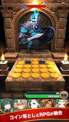 コイン&ダンジョン:ReBurst - ハクスラコイン落とし PC版