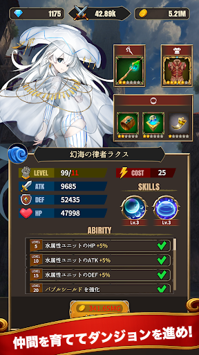 コイン&ダンジョン:ReBurst - ハクスラコイン落とし PC版