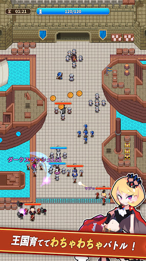 箱庭キングダム：ドット絵街づくりRPG