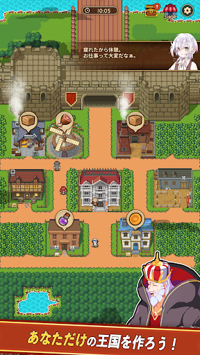 箱庭キングダム：ドット絵街づくりRPG