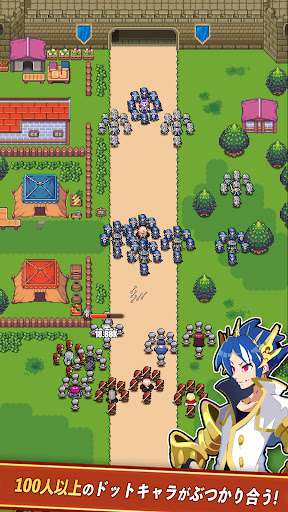 箱庭キングダム：ドット絵街づくりRPG