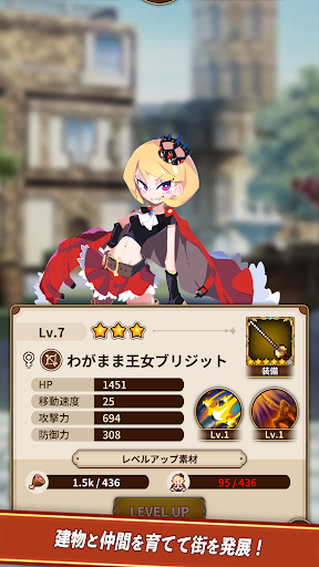 箱庭キングダム：ドット絵街づくりRPG