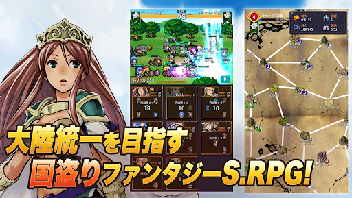 キングダムオーダー【乱世統一S.RPG】 PC版