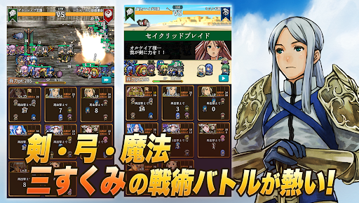 キングダムオーダー【乱世統一S.RPG】 PC版