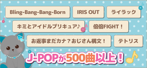 あにまらいぶ-リズムゲーム・おとげー・達人・スプランキー PC版