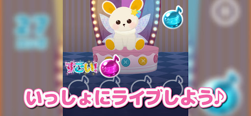 あにまらいぶ-リズムゲーム・おとげー・達人・スプランキー PC版