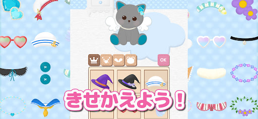 あにまらいぶ-リズムゲーム・おとげー・達人・スプランキー PC版