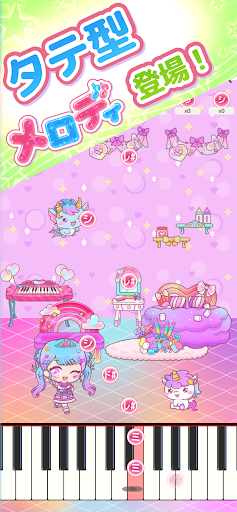 メロディlite - ピアノで手軽に音ゲーミセスリズムゲーム PC版