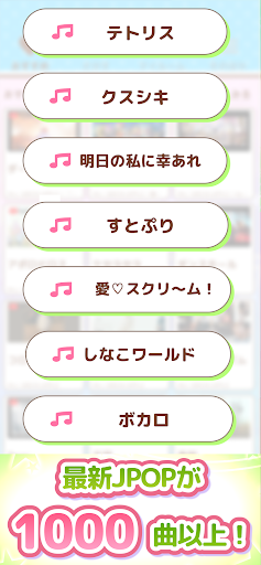 メロディlite - ピアノで手軽に音ゲーミセスリズムゲーム PC版