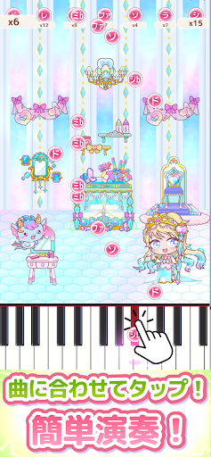 メロディlite - ピアノで手軽に音ゲーミセスリズムゲーム PC版