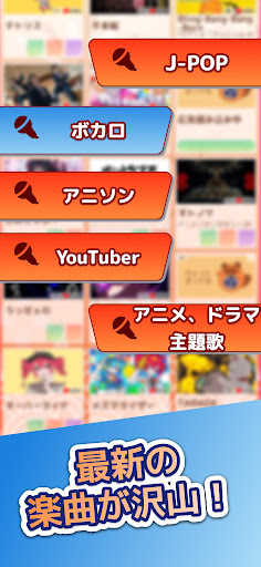 たいこでヒットソング-ストレス発散音ゲー・太鼓の達人・バンド PC版