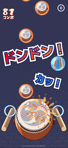 たいこでヒットソング-ストレス発散音ゲー・太鼓の達人・バンド PC版