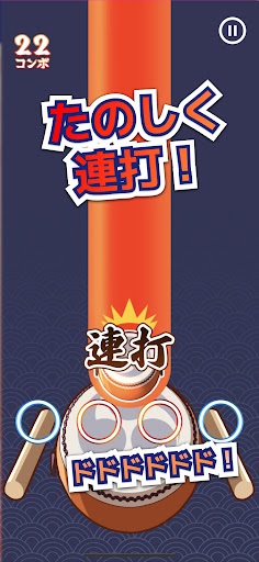 たいこでヒットソング-ストレス発散音ゲー・太鼓の達人・バンド PC版