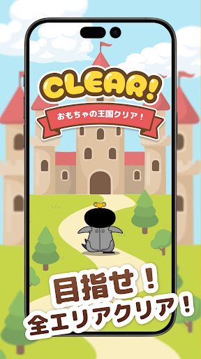 TOY BLOX トイブロックス-トリマ公式ブロックパズル