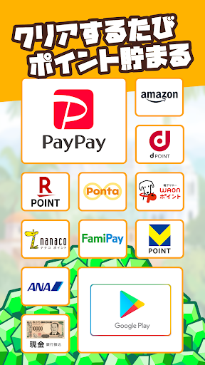 トリマトリプルマッチ PC版