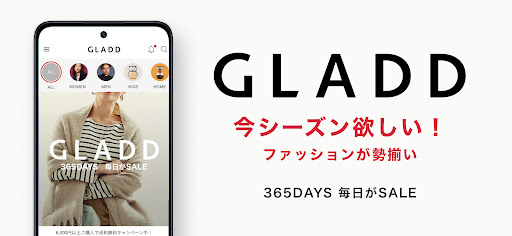 GLADD ブランドセール・ブランド通販アプリ・洋服通販 PC版