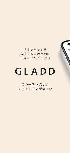 GLADD ブランドセール・ブランド通販アプリ・洋服通販 PC版