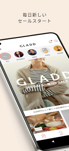 GLADD ブランドセール・ブランド通販アプリ・洋服通販 PC版