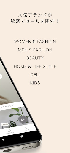 GLADD ブランドセール・ブランド通販アプリ・洋服通販 PC版