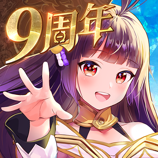 放置少女 〜百花繚乱の萌姫たち