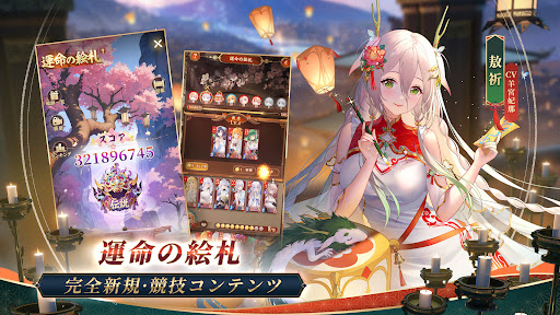 放置少女 〜百花繚乱の萌姫たち PC版