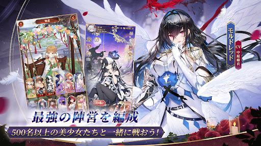 放置少女 〜百花繚乱の萌姫たち PC版