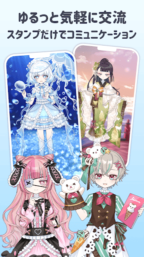 シュガードール　～着せ替えゲームでかわいいドールを育成～