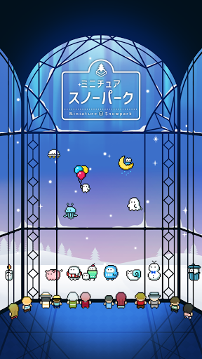 ミニチュアスノーパーク PC