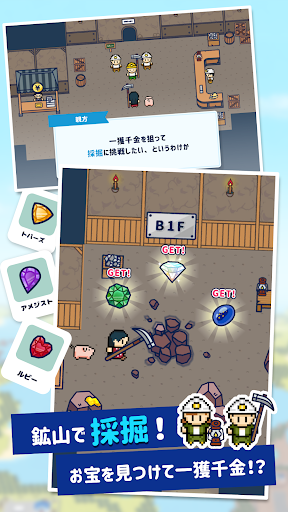 つりライフ＋（ぷらす） ～ゆるゆる釣りRPG～電腦版