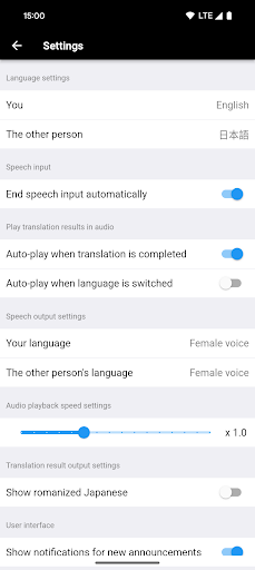 VoiceTra(Voice Translator) PC