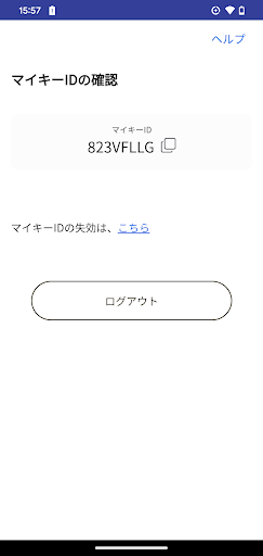 マイナポイント para PC