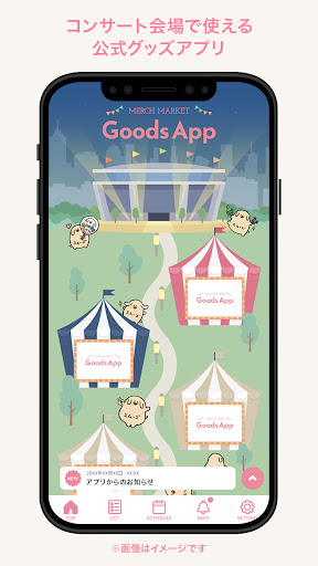 MERCH MARKET Goods App電腦版