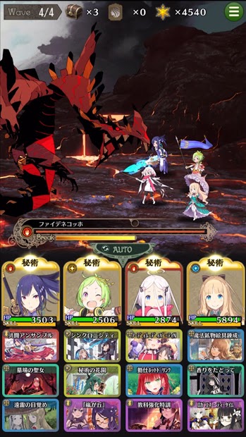 咲う アルスノトリア（アルスノ） PC版