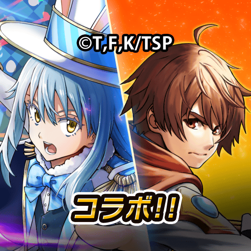 王道RPG×アクション グランドサマナーズ : グラサマ