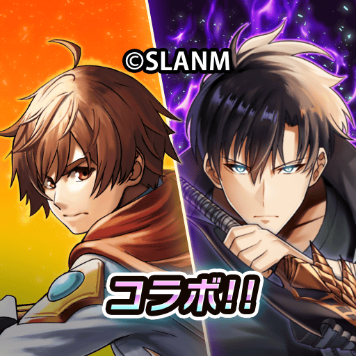 王道 RPG グランドサマナーズ : グラサマ