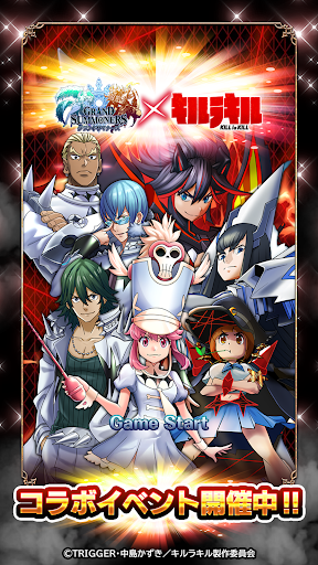 王道 RPG グランドサマナーズ : グラサマ