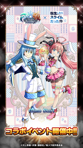王道RPG×アクション グランドサマナーズ : グラサマ電腦版