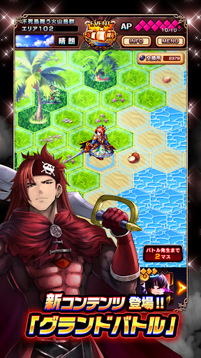 王道RPG×アクション グランドサマナーズ : グラサマ電腦版