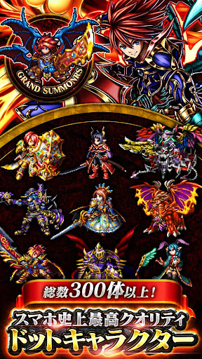 王道RPG×アクション グランドサマナーズ : グラサマ電腦版