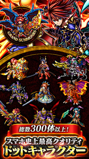 グランドサマナーズ : グラサマ PC