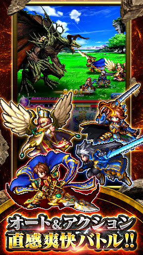 王道 RPG グランドサマナーズ : グラサマ