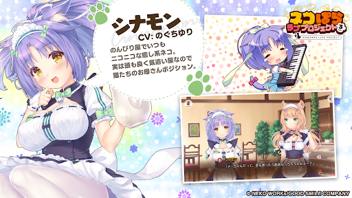 ネコぱら ラブプロジェクト Vol.3 PC版