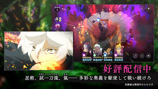 BATTLE IN HELL'S PARADISE PC