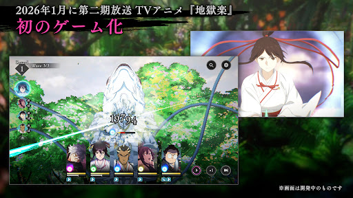 BATTLE IN HELL'S PARADISE PC