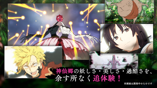 BATTLE IN HELL'S PARADISE PC