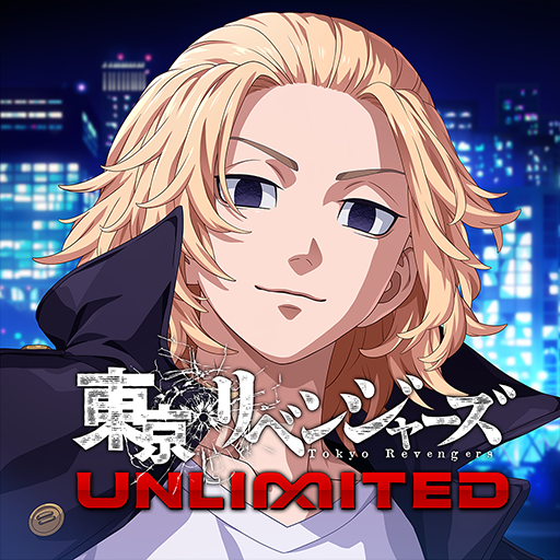 東京リベンジャーズ UNLIMITED（アンリベ）