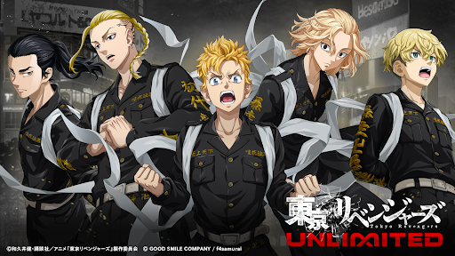 東京リベンジャーズ UNLIMITED（アンリベ）电脑版