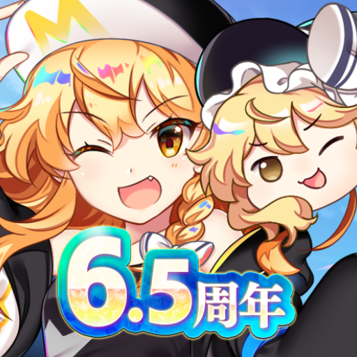 東方LostWord